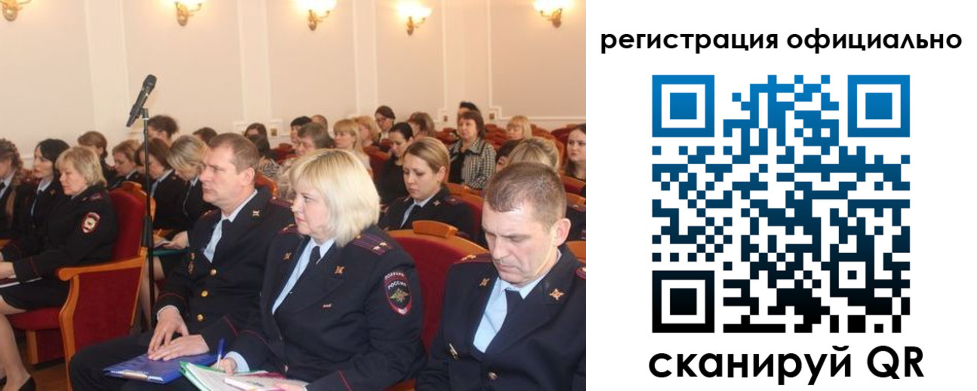 временная регистрация купить в Снежинске